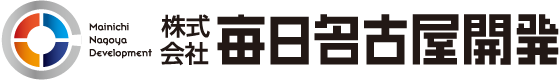毎日名古屋開発