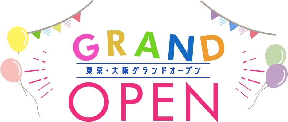 東京支社、大阪支社OPEN!!