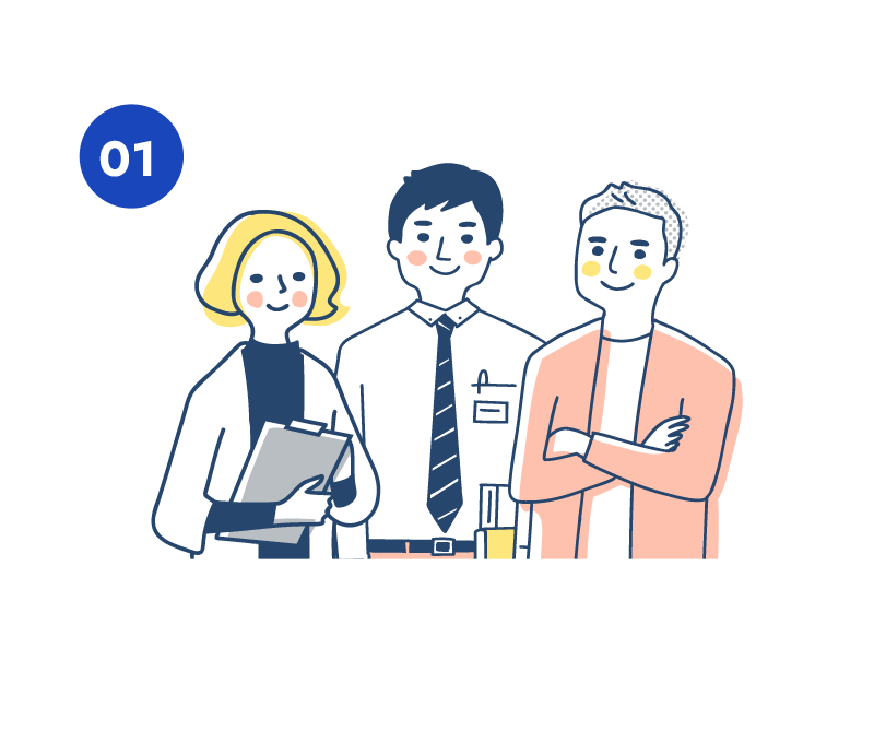 専門家がチームで対応